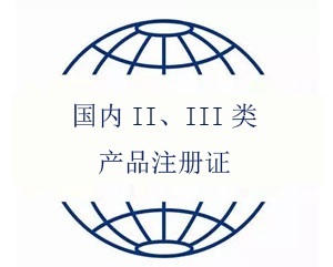 一类医疗器械备案-三明医疗器械备案-凯思瑞为您省心省力